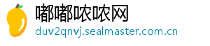 嘟嘟哝哝网